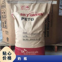 PETG 韩国SK PN100 耐化学性 良好的加工性 不含双酚A材料