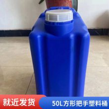 塑料桶 25L30L40L塑料柴油桶塑料油桶非标桶 塑料油壶塑料 汽油桶