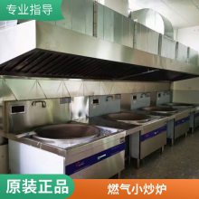 连州厨房风管厂 承接酒店餐饮厨房排烟管道加工安装工程