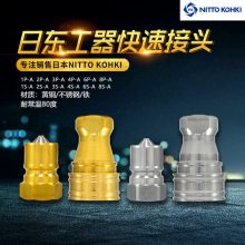 NITTO KOHKI CUPLA SPϵ3P-Aͭնٽͷ
