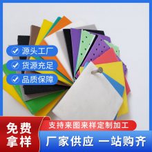 苏 州二次eva泡棉发泡40-55,一次发泡55-80硬度 实力工厂