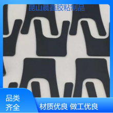晨鑫强粘阻 燃EVA泡棉双面粘胶来图定制