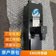 EMG KLW 300.012ֱг̴EMG KLW 600.012ֻ
