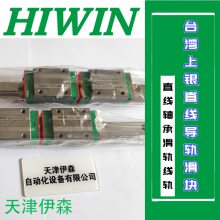 HGH20CA1R100ZBCֱߵHGR45R5000C HGW25CC2R340Z0C