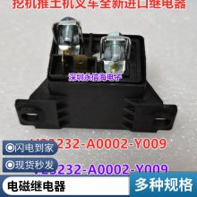 ԭװƷ΢D2FC-F-K(50m)-RZ΢7N 10m 20Mϵм̵