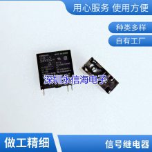 ɴ̵302WP-1AH-C 12VDC417A277VAC HF62F-012-1H