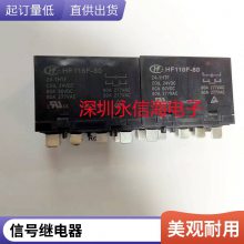 ȫԭװ˶̵ MPJ-S-112-A-2 416A MPJ-S-112-A-2F 12VDC