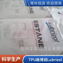Lubrizol·TPU Estane 58137 ٳ***TPU