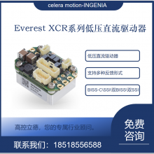 INGENIA Everest S ϵеѹֱEVS-XCR-E