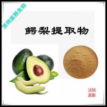 沃特莱斯生物 鳄梨浓缩液 6倍浓缩 鳄梨酵素粉 120目细度