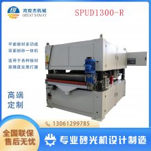 双面刨砂机 适用于各种木材刨砂需求 运行高速稳定