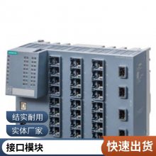 -开关电源 6EP1437-3BA00 6EP 1437-3BA10 24V/40A 电源模块
