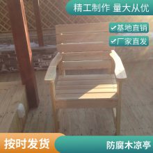朝阳私家别墅花园设计家庭庭院绿化制作碳化木凉亭防腐木亭子设计