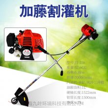 加藤JT-236割草机侧挂式双把手园林草坪修剪汽油打草机