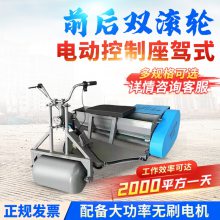 金刚砂撒料机 手推无动力1.2米宽金刚砂撒布机 座驾式充电撒布机