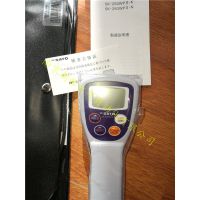 日本佐藤商社防水型食品用温度計SK-250WP2-N SWPII-01M