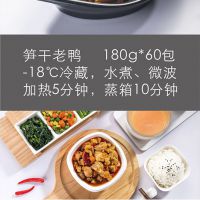 Ѽ 180g/ Ϻ 䶳͸ǽʳʳƷƷȰ
