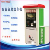 220V高壓廣州自助洗車機(jī)廠家 商用聯(lián)網(wǎng)洗車機(jī) 全自動(dòng)2200W智能刷車機(jī) 功能全面