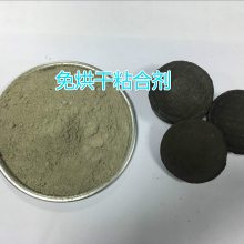 日照氧化铁皮粘合剂成球***