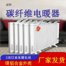 工业保温用白色电暖器_暖烨碳纤维电暖器_环保壁挂式电暖器批发