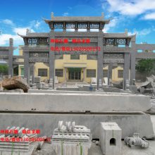 东牌楼图片村头牌匾制作厂家