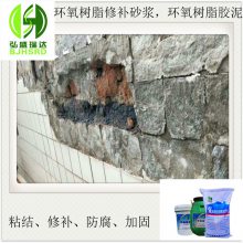 嘉峪关环氧树脂砂浆 全国发货的环氧胶泥