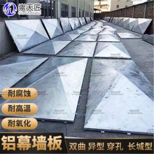 室外门头铝单板定制商_多规格多造型铝板定制