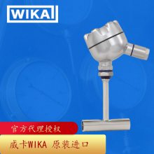 德国WIKA威卡热电阻温度计TR25