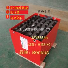 BOCKUSɭ綯泵ƿ24V280A綯泵