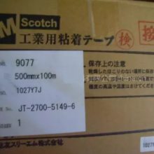 Ӧ 3M9077Ӧ·ֽ0.05