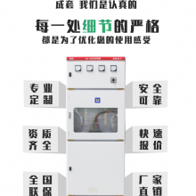 Suntree³    300kw