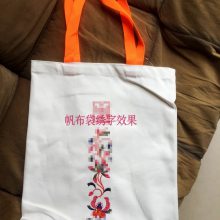 西安全新棉帆布袋 咸阳展会宣传礼品购物通用帆布袋