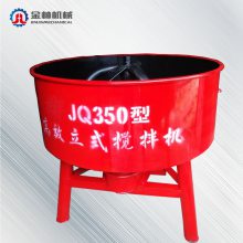 ʽJQ350ƽڽ 
