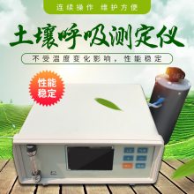 果蔬呼吸强度测定仪用途及仪器特点