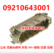 429150006203 ĸظɵԴ HAN D FEMALE AWG 20 SILVER PLATED CRIMP