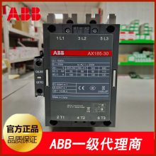 ABBһ ֱӴAF260-30-11*100-250V AC/DC 8220493