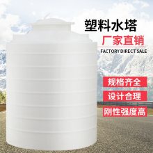 化工外加剂15立方容积桶 PE塑料储罐平底锥底卧式可定制