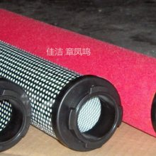 盛大制氧机管道滤芯LF-20/8佳洁