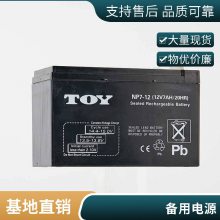 U늳12V17AHSo/C/UPS