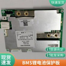 פ12V-24V﮵BMS***ķŵ籣