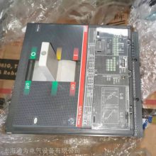 ABB MCCB T7S 1000 UL PR232/P LSI In1000A 3p FF ZD