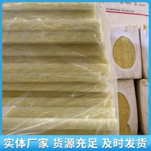 防排烟专用玻璃棉板 10公分 玻璃棉板 电梯井用