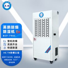 Ӣʪ ʵҳֿʪ BCF-790C