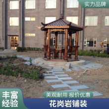 花岗岩路面施工混凝土基础石材地面铺装景观道路施工