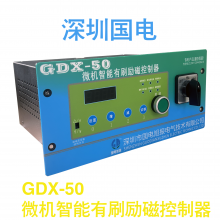 Ʒ GDX-50 ΢ˢſ GDFѹˢȫ,
