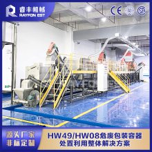 化工桶破碎清洗线 金属桶自动化处置设备 塑料桶自动加工机器