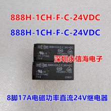 ɴ888H-1CH-F-C 24VDCŹ̵ֱ888H-1CH-F-C 24VDC ԭװ