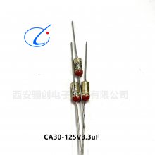 CA30-125V1uF/125V3.3uF/125V4.7uF/125V6.8uFֻǰѯ