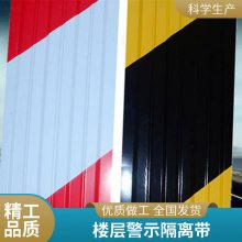 警示条杭州现货直发黑黄分色板镀锌铁皮发货及时