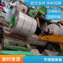304 321不锈钢板 201 316L 310S不锈钢板材 激光切割 耐高温腐蚀
